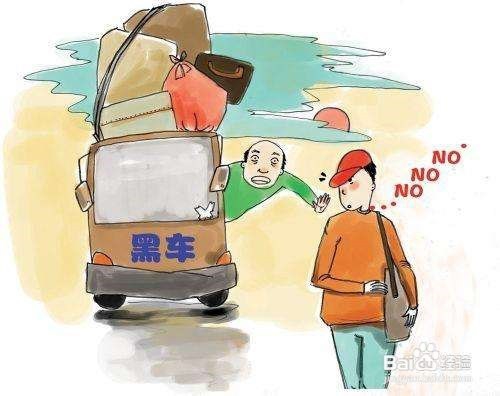 女生要怎样保护自己 怎样自我保护