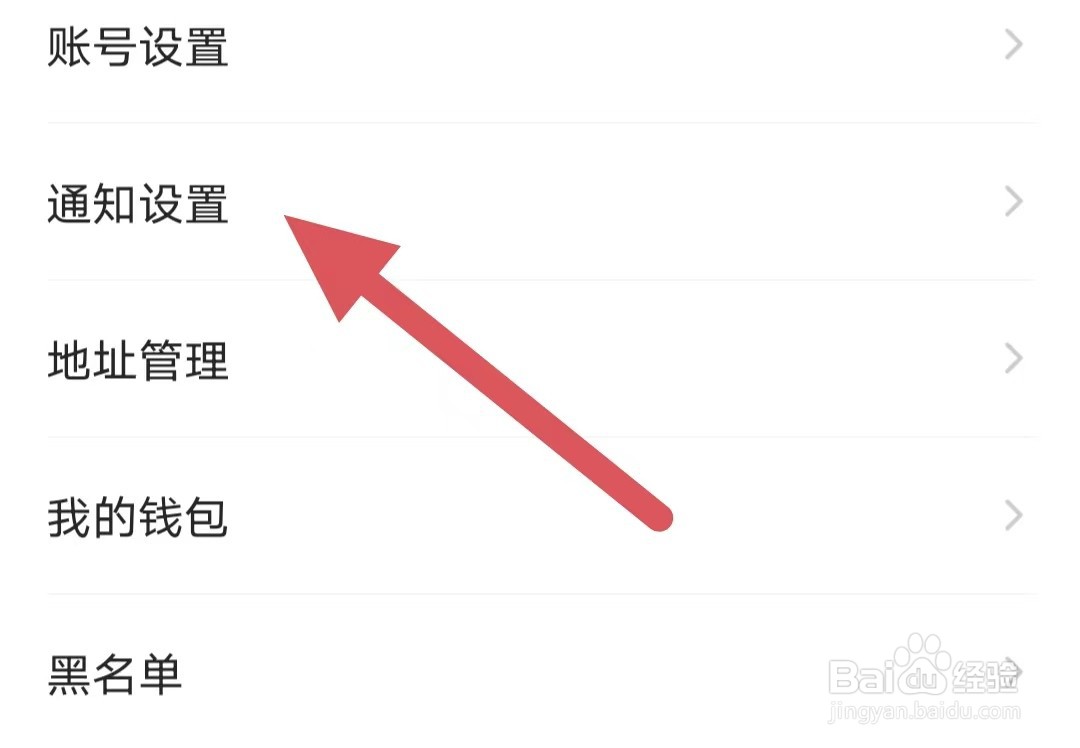 西五街如何开启评论