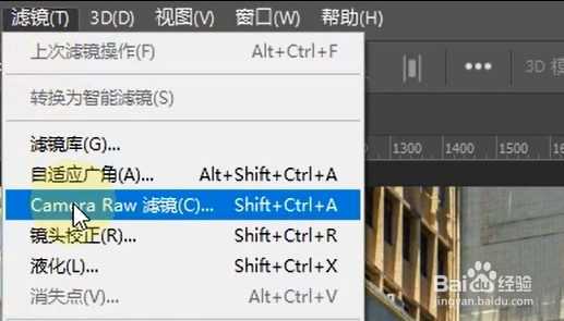 如何用ps制作复古港风色调