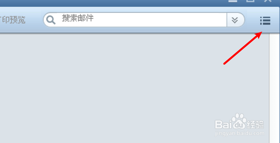 Foxmail怎么设置使用英文回复前缀？