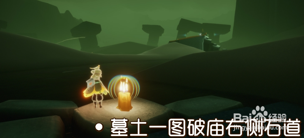 光遇1.2季节蜡烛位置