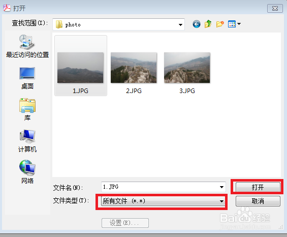 制作PDF文件最常见的几种方法