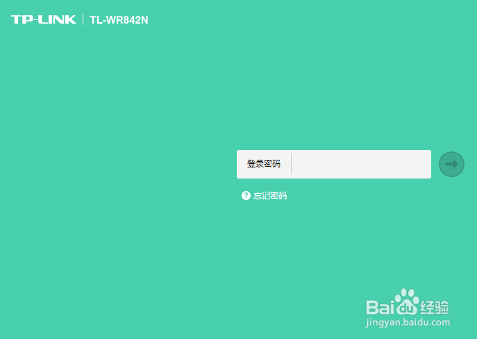 tp link 默认密码怎么找