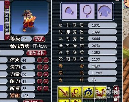 梦幻西游怎么卖号。