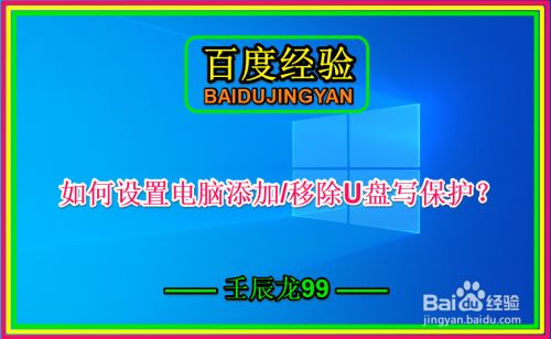 百度经验