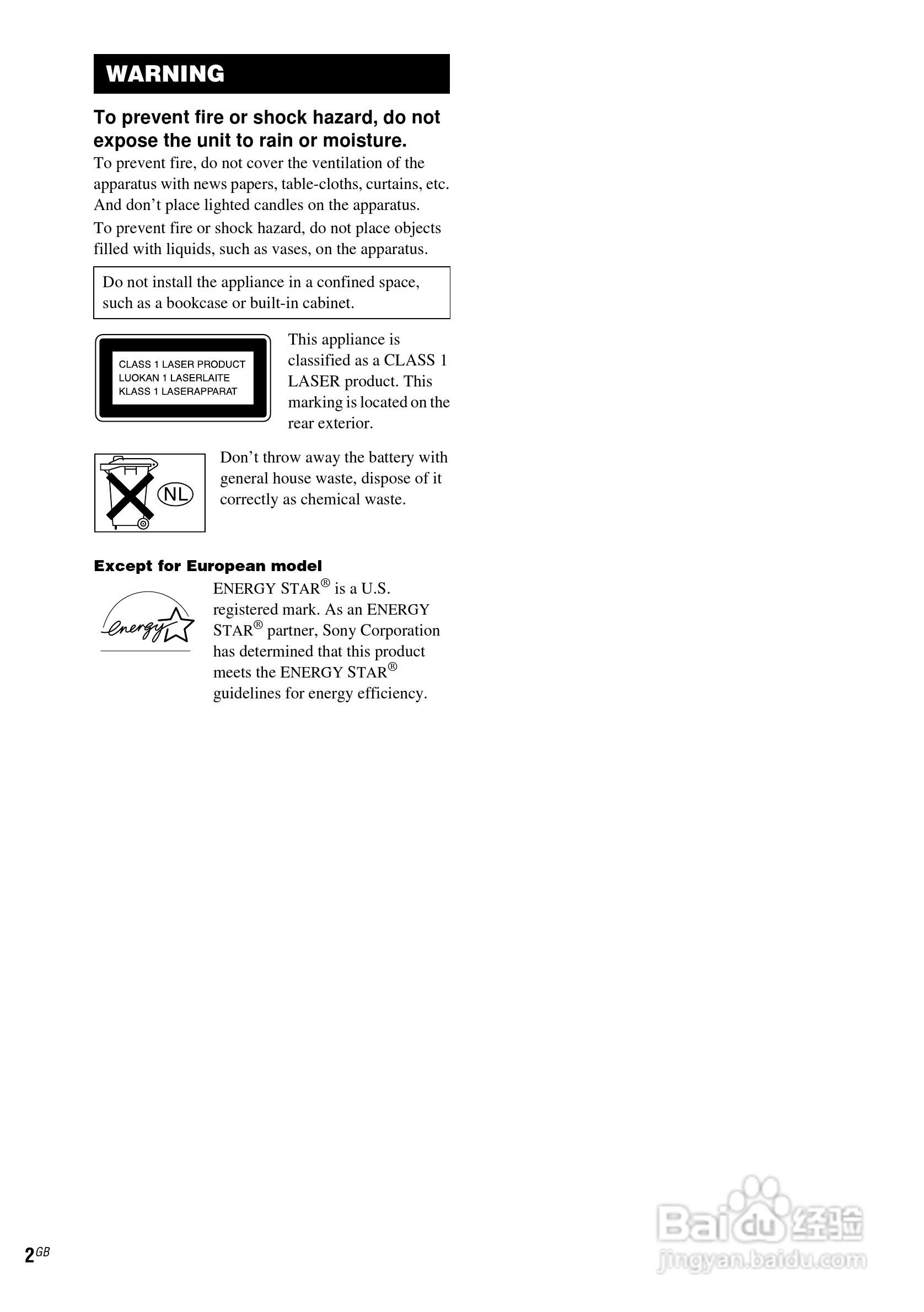 aiwa爱华XR-EM220随身听使用说明书:[1]