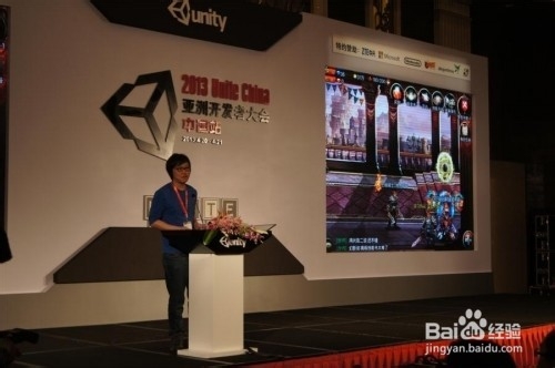 unity3D发展前景|学习U3D游戏前途