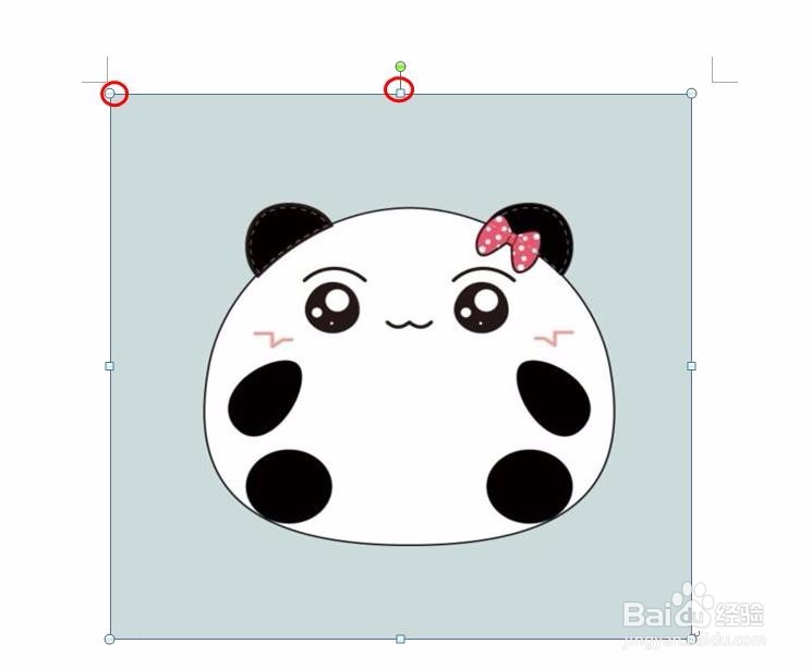 怎样在word文档中插图