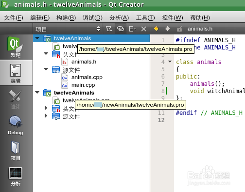 怎么在Qt Creator中使用SVN提交文件 更新项目