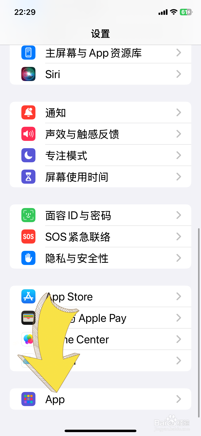 苹果怎么激活facetime通话