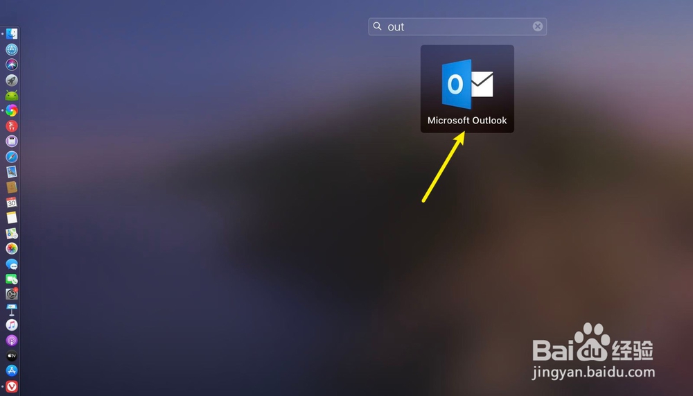 Mac版outlook怎么退出登录账户