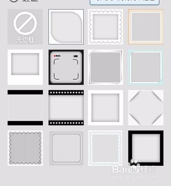 何给图片批量添加相框?