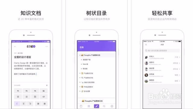 办公室出门在外都可以用到的商务办公利器有哪些