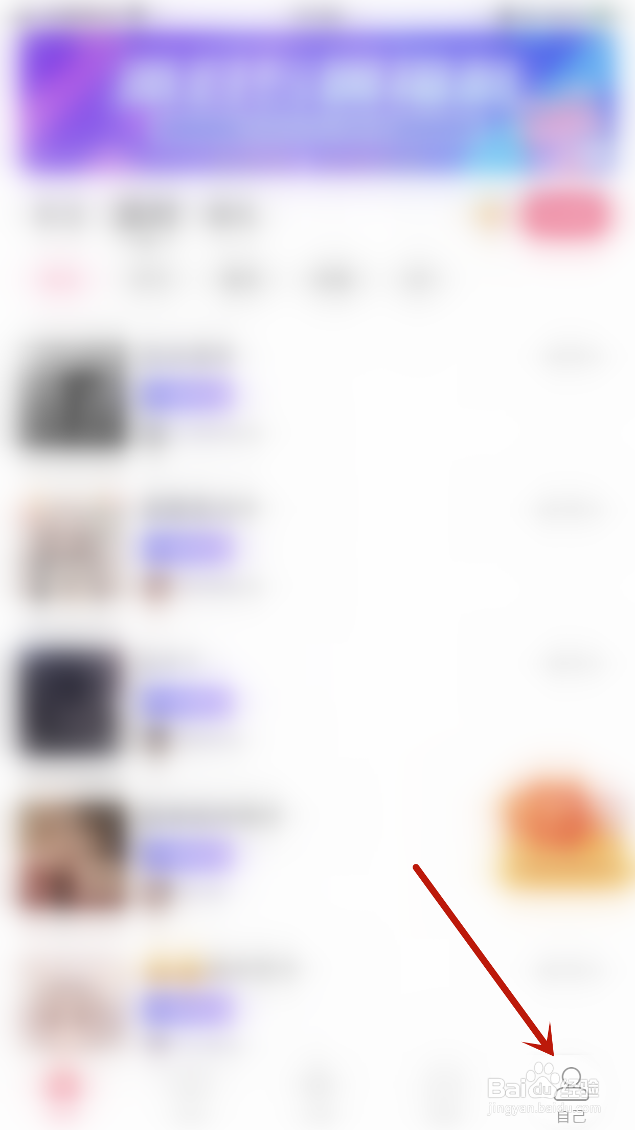 如何关闭享聊在线状态隐藏