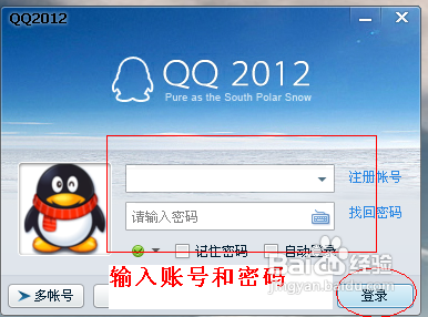 怎样知道好友隐身