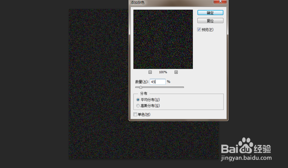 利用PS制作放射状彩色图案