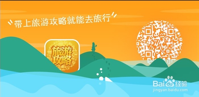 大力推荐广州精华旅游景点