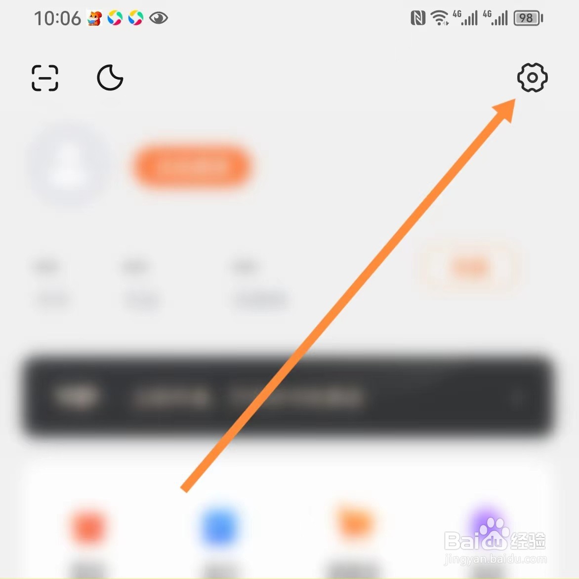 多看如何查找青少年模式？