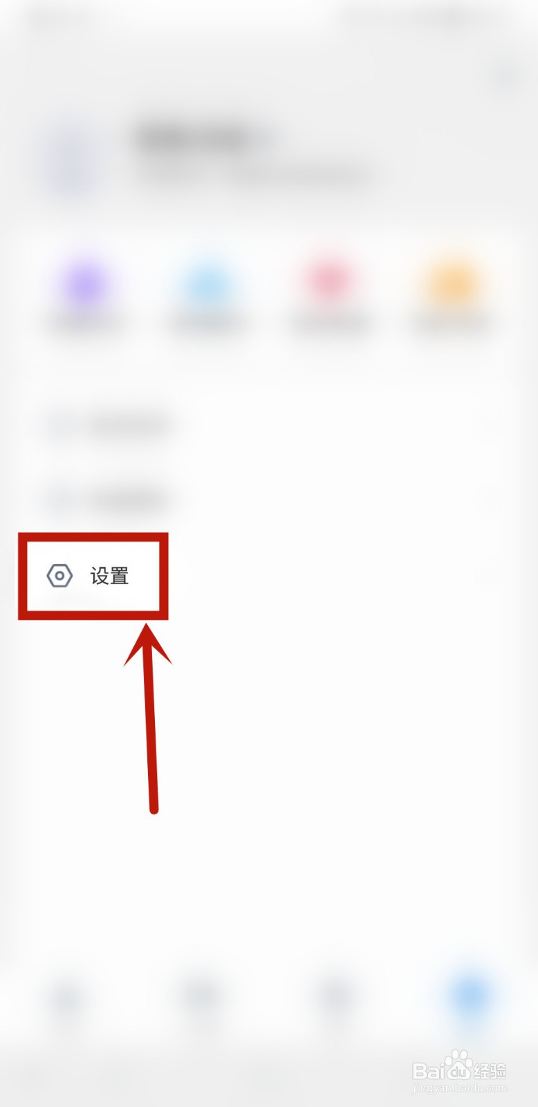 影视大全怎样使用手机外接存储