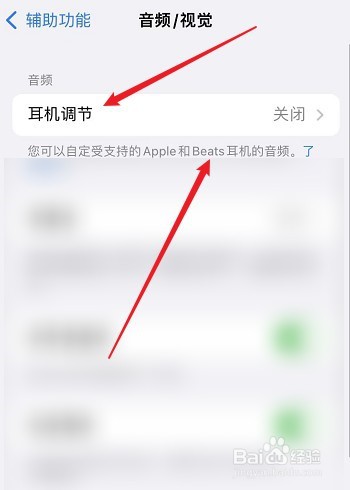 beatssolo3怎么戴耳朵不痛