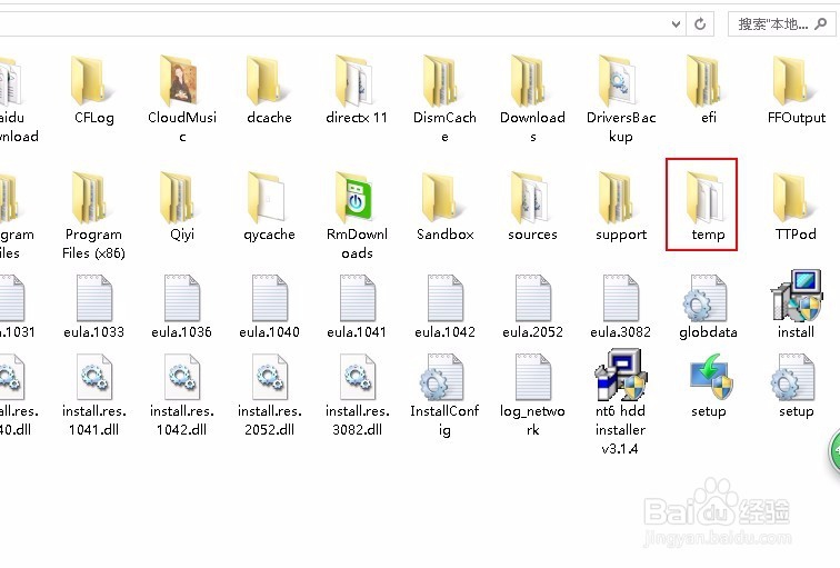 matlab7.0安装与汉化