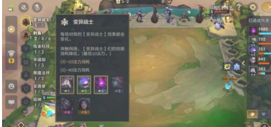 减蓝变异战士怎么玩