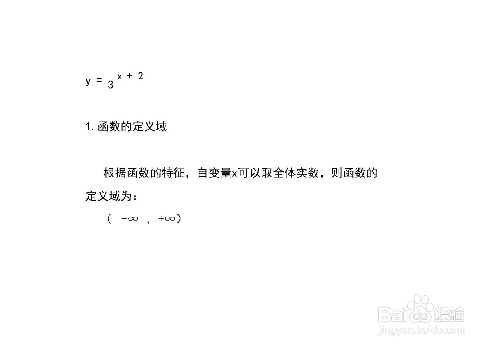 导数工具画函数y=3^(x+2)的图像示意图