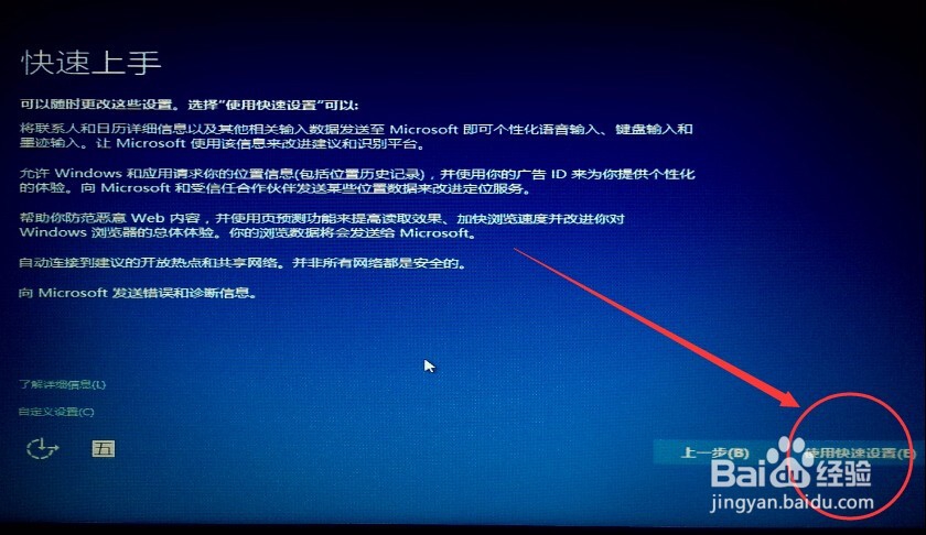 windows10下载安装