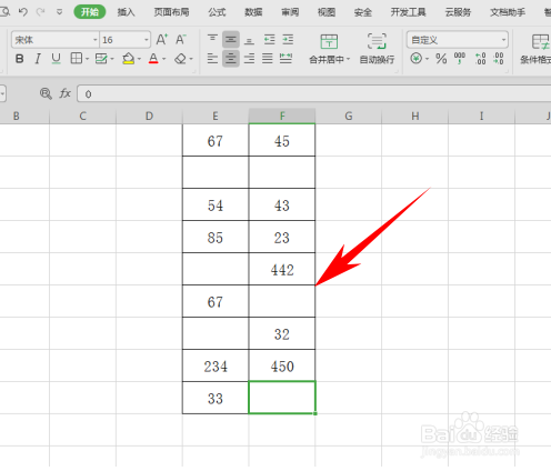 WPS删除表格当中的0值