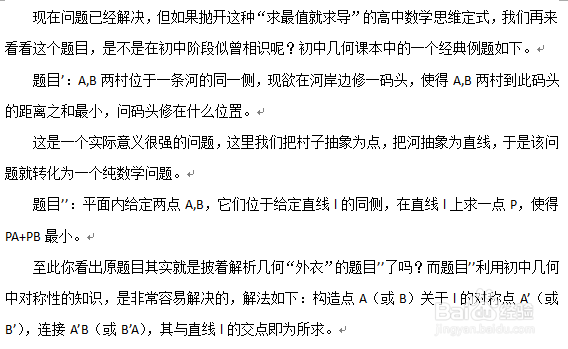 一个诱骗你用牛刀杀鸡的典型题