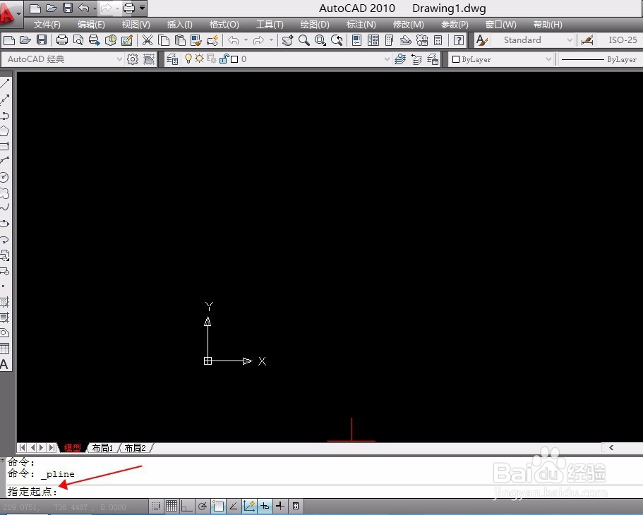 Auto CAD多段线工具怎么用？