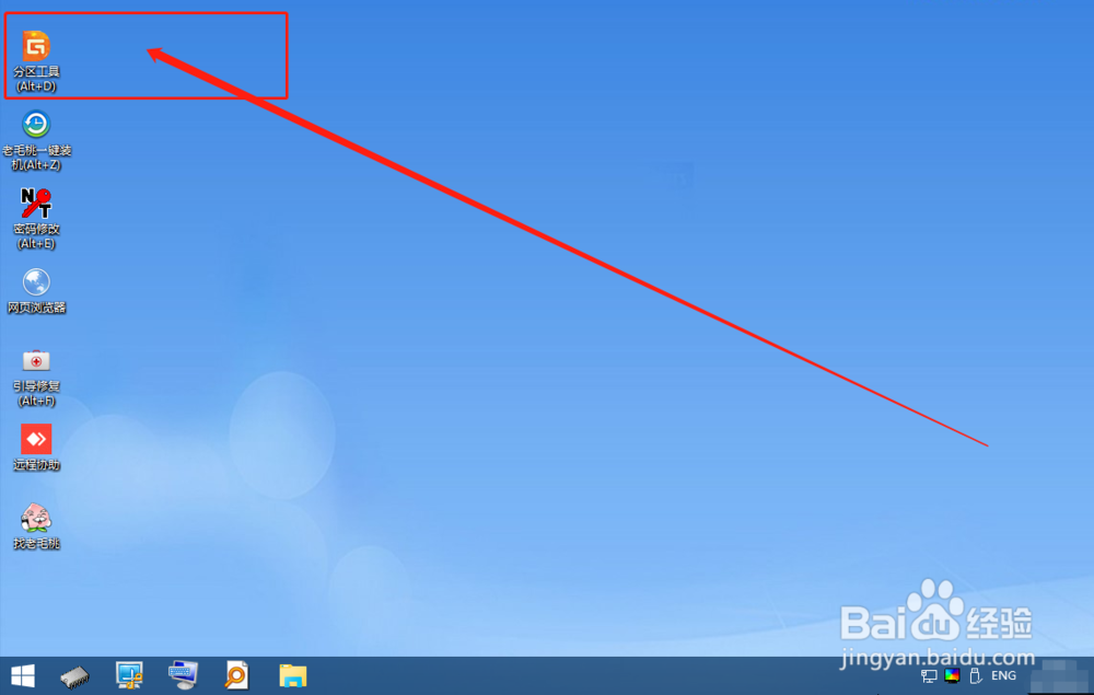 电脑磁盘无法格式化怎么办?