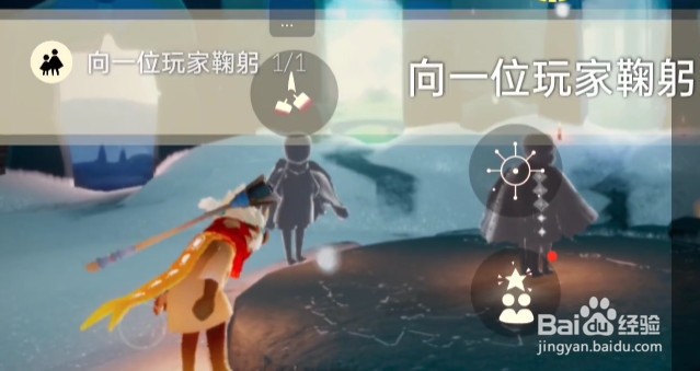 光遇12.26每日任务怎么做