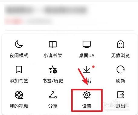 华为浏览器占用空间越来越多