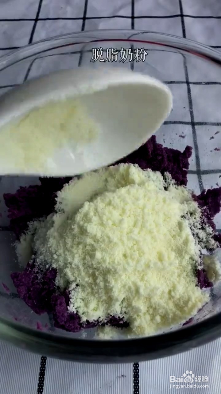 如何做香煎紫薯饼？