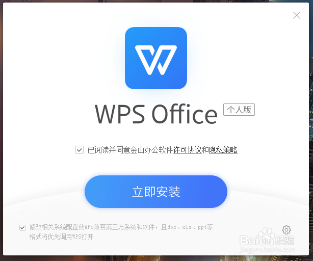 pdf文件如何转成excel文件格式