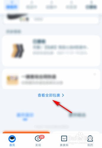 邮政快递投诉快递员会处理吗