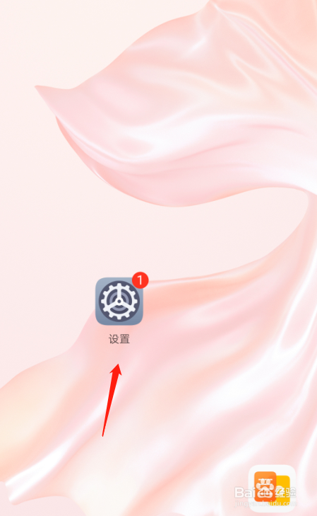 华为P30手机如何设置应用管理