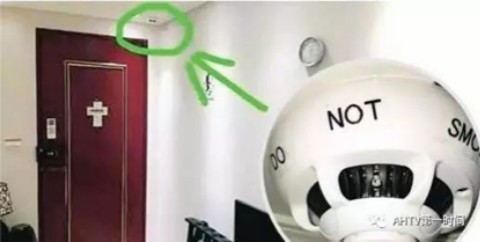 腾讯 宾馆防偷拍 保护个人隐私 防摄像头