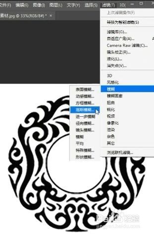 如何用ps将图片变清晰?