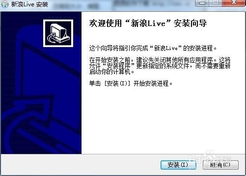新浪NBA视频直播看不了怎么办？