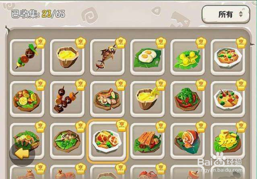 不休的乌拉拉挂机收益