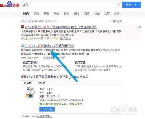 特工皇妃楚乔传全集下载观看