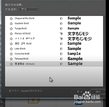 怎样修改图片上的文字