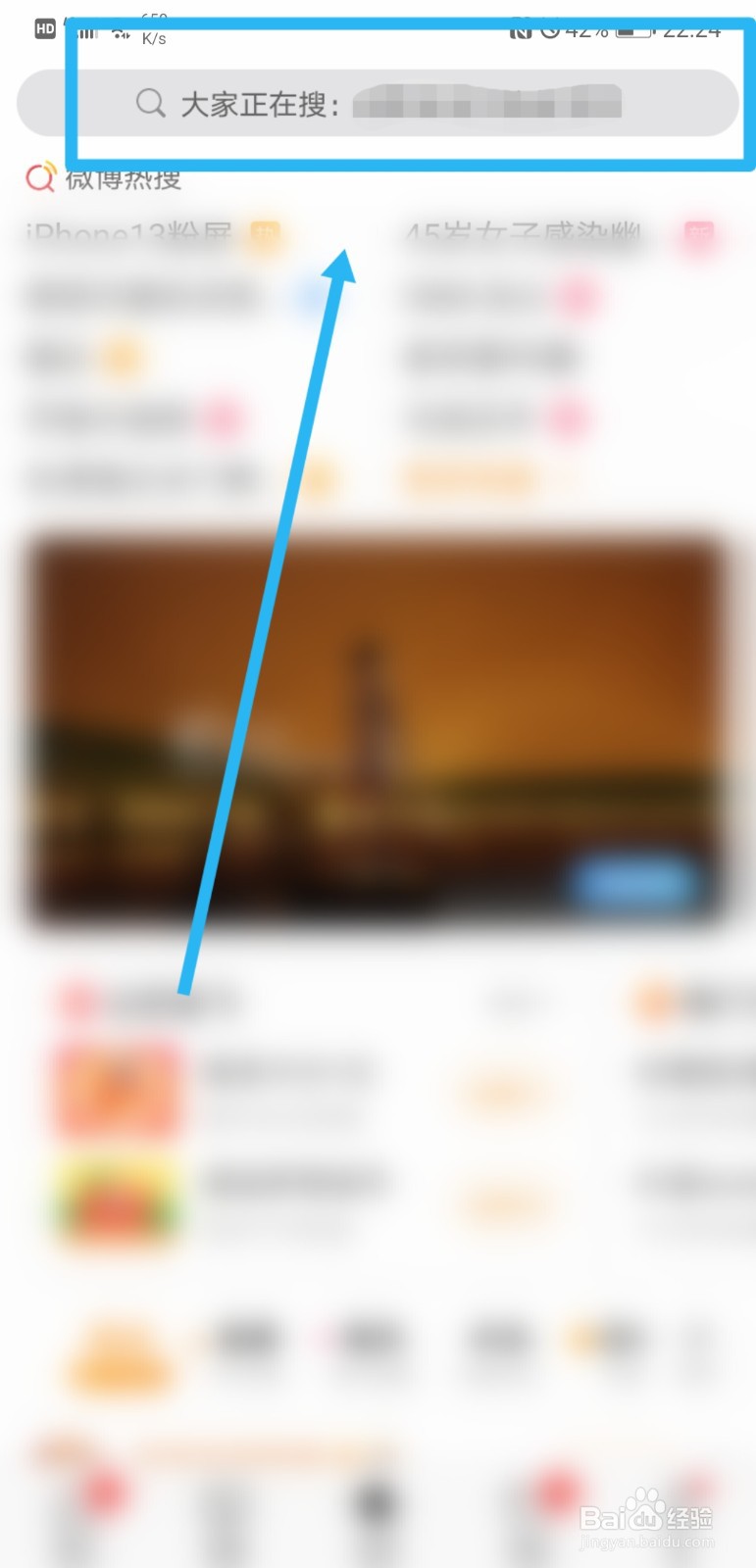 2022微博让红包飞额外的虎卡怎么获得