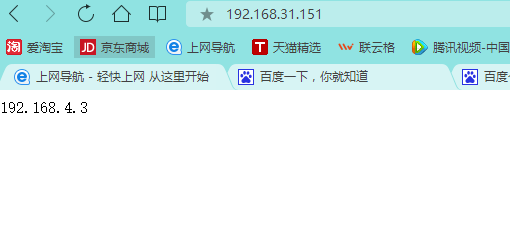 linux系统部署LVS-NAT集群提供Web服务