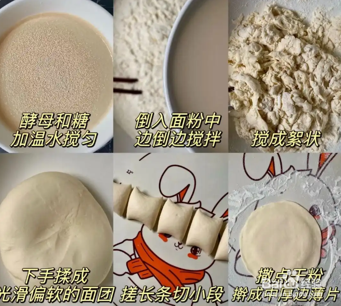 怎么能做的水煎包吃出流油