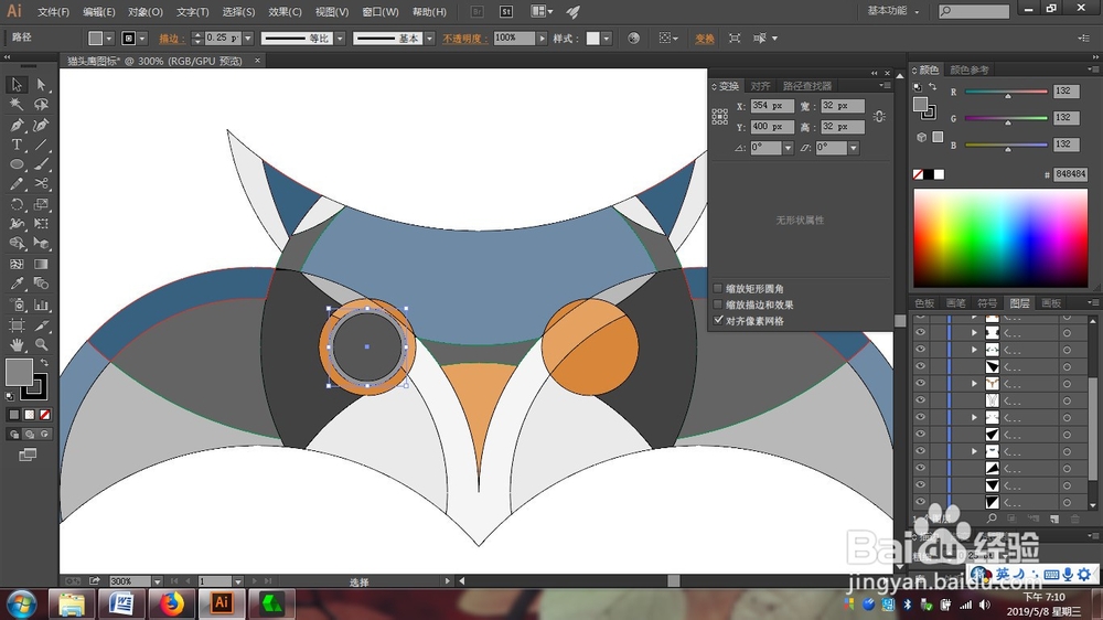 AI绘制矢量猫头鹰图标