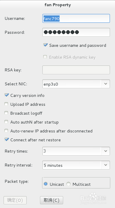 linux(cent os7)下安装iNode并配置