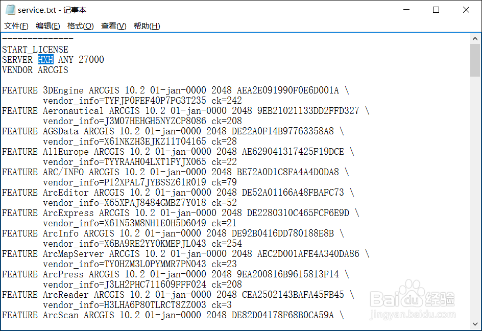 图解ArcGIS 10.2详细安装步骤
